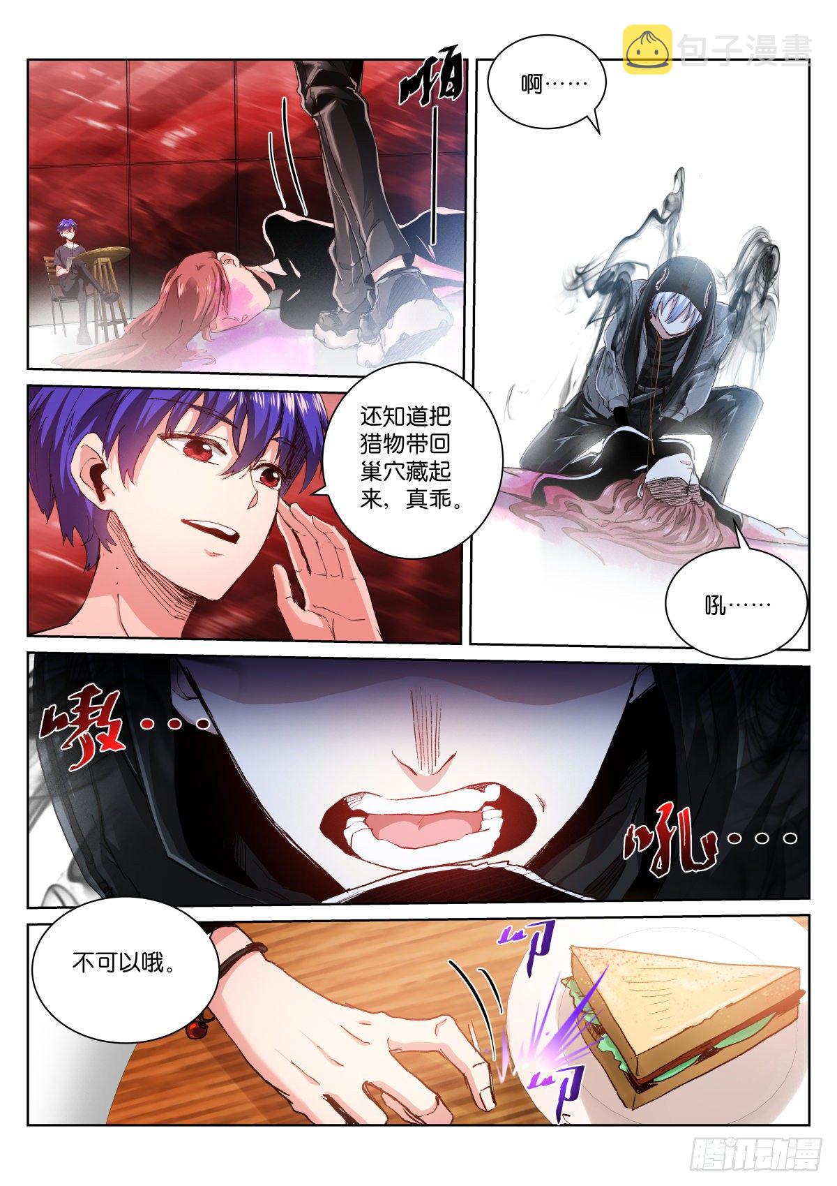 189-听话4