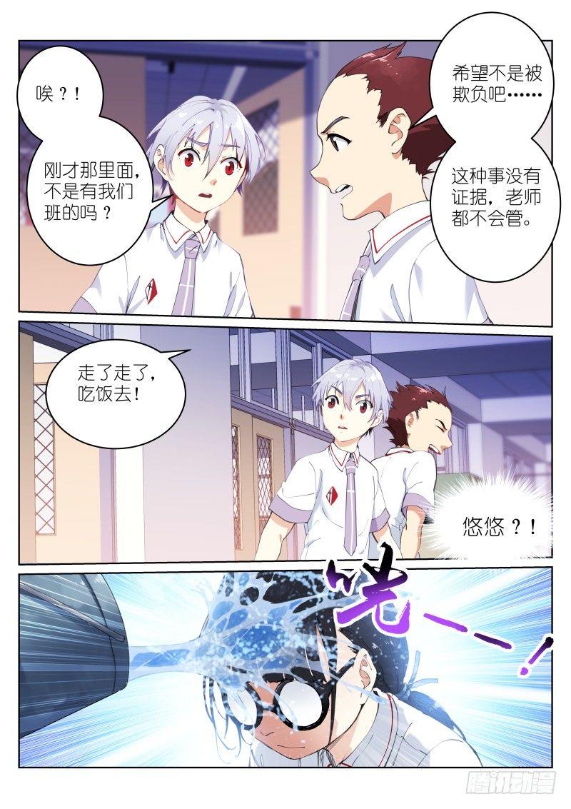 5-消失7