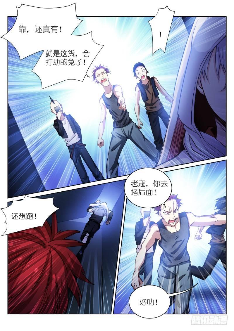 40-若轻3