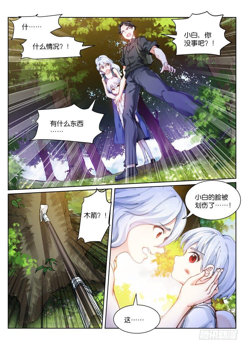 121-天使4