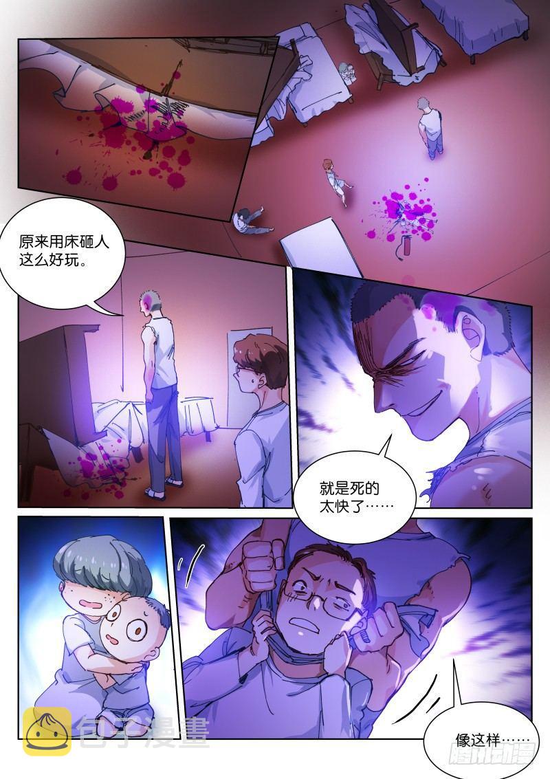 130-混战12
