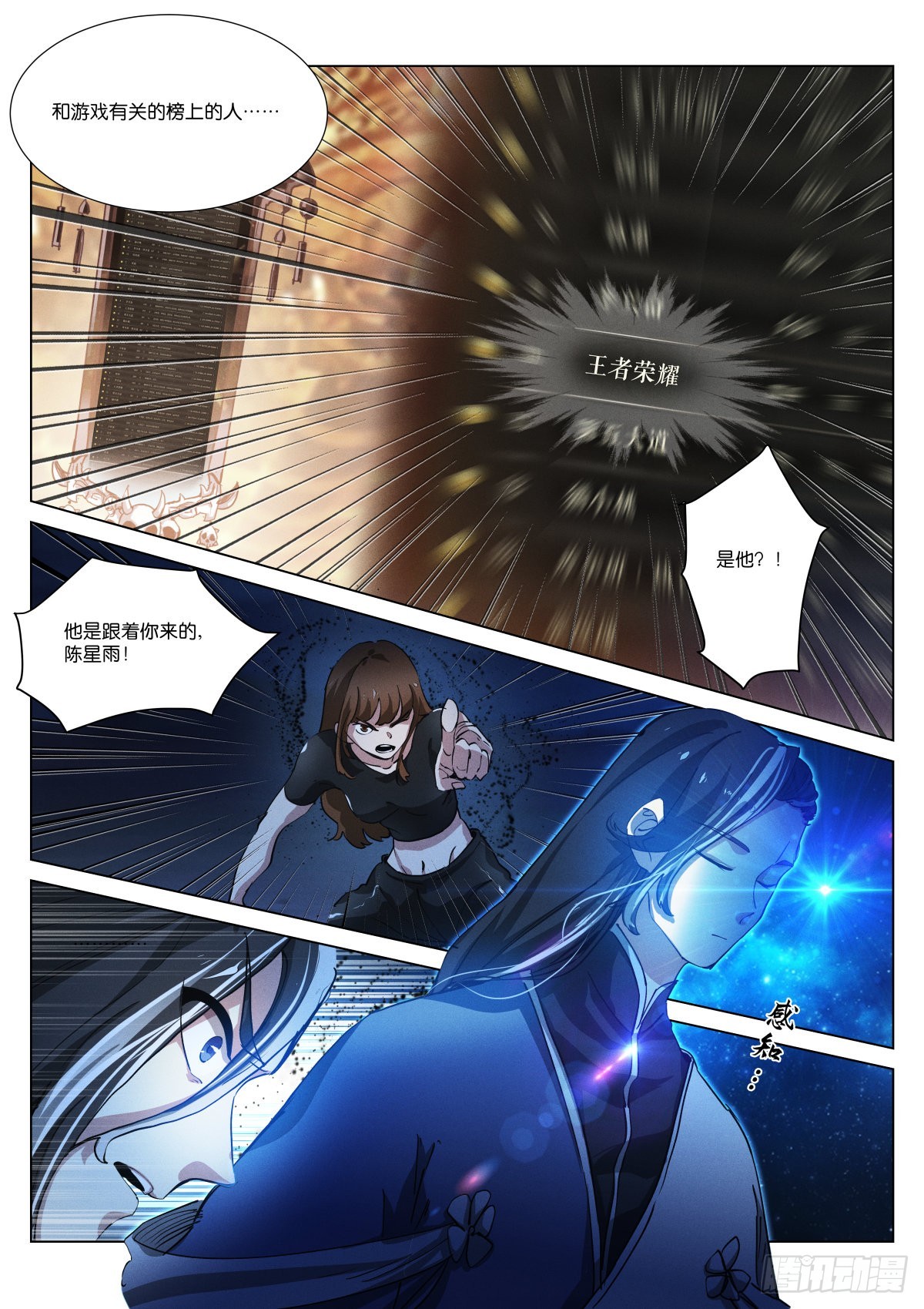 239-推演2