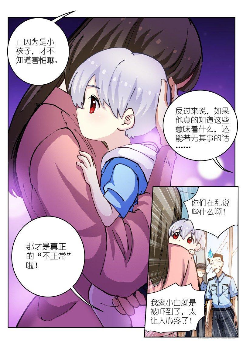 35-破壳2