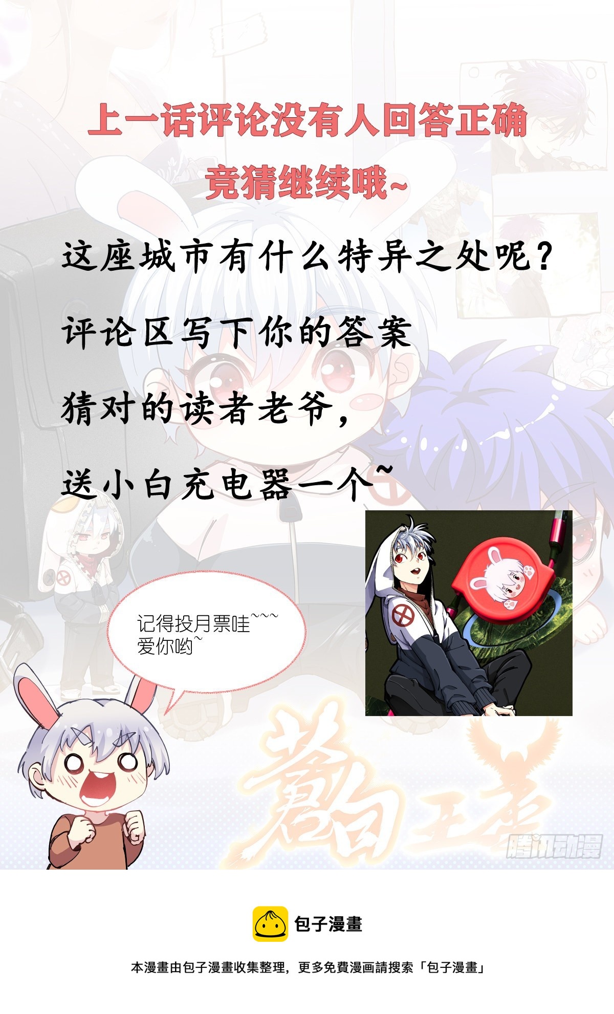 244-疯了17