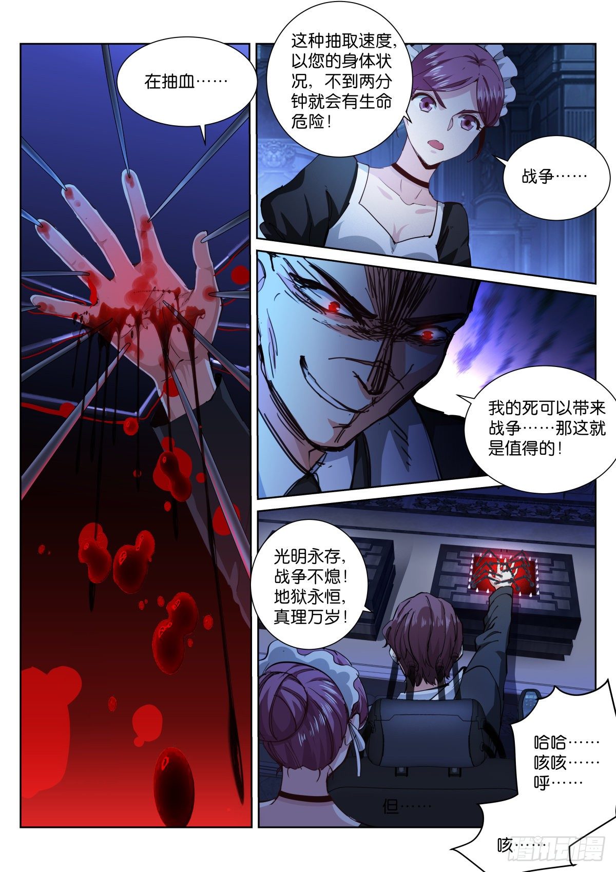 181-玩笑3