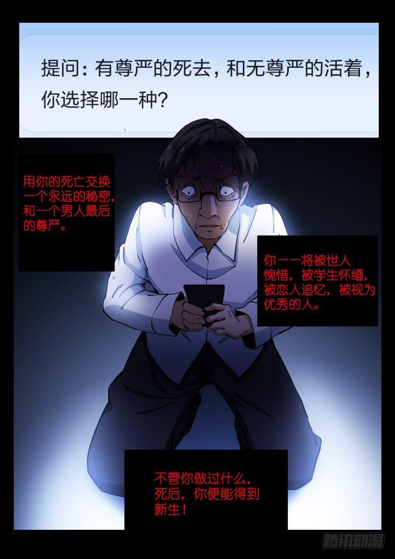 16-攻陷18