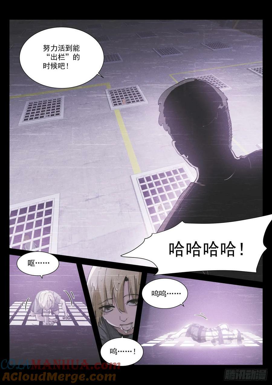 268-过去9