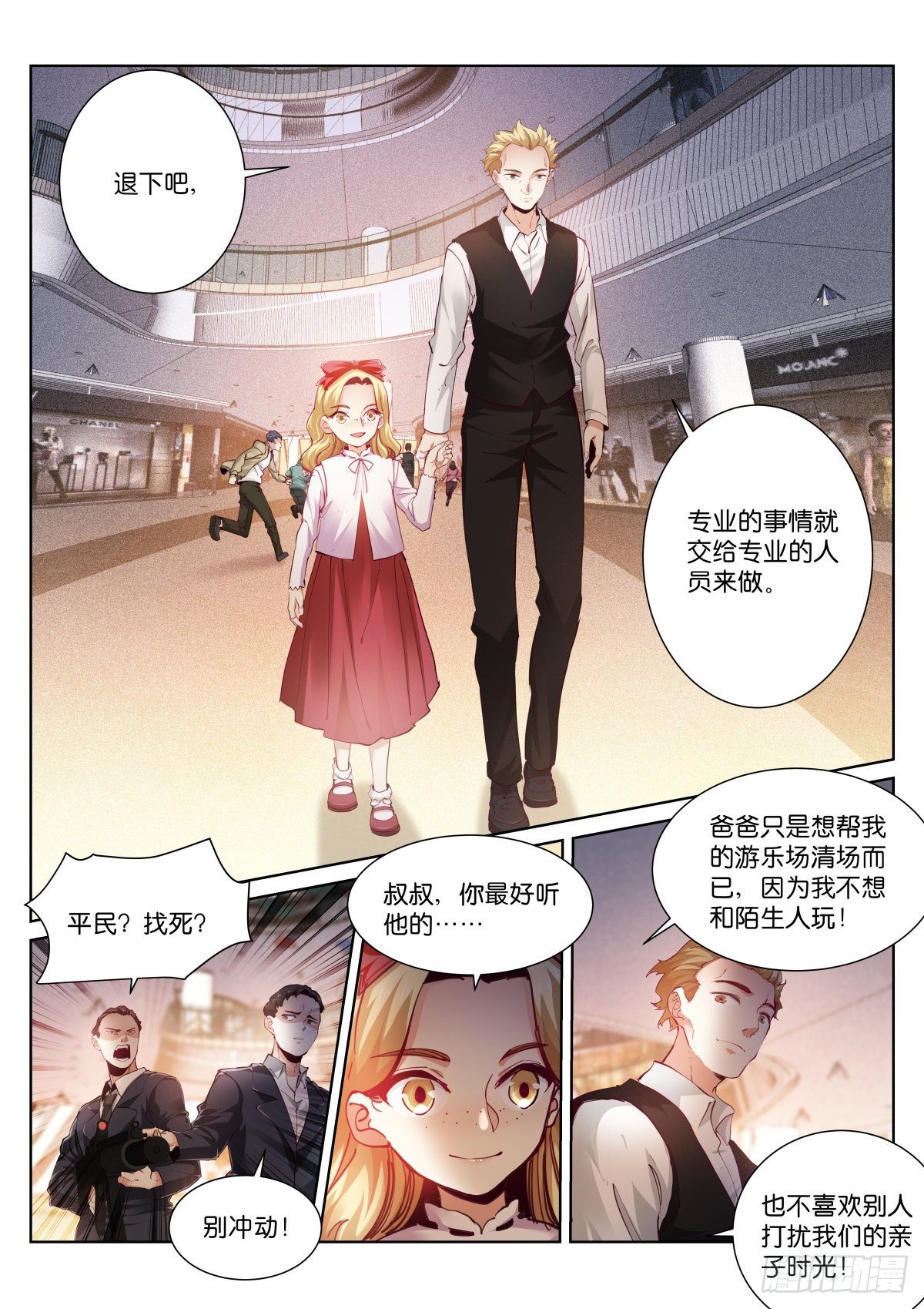 169-游戏2
