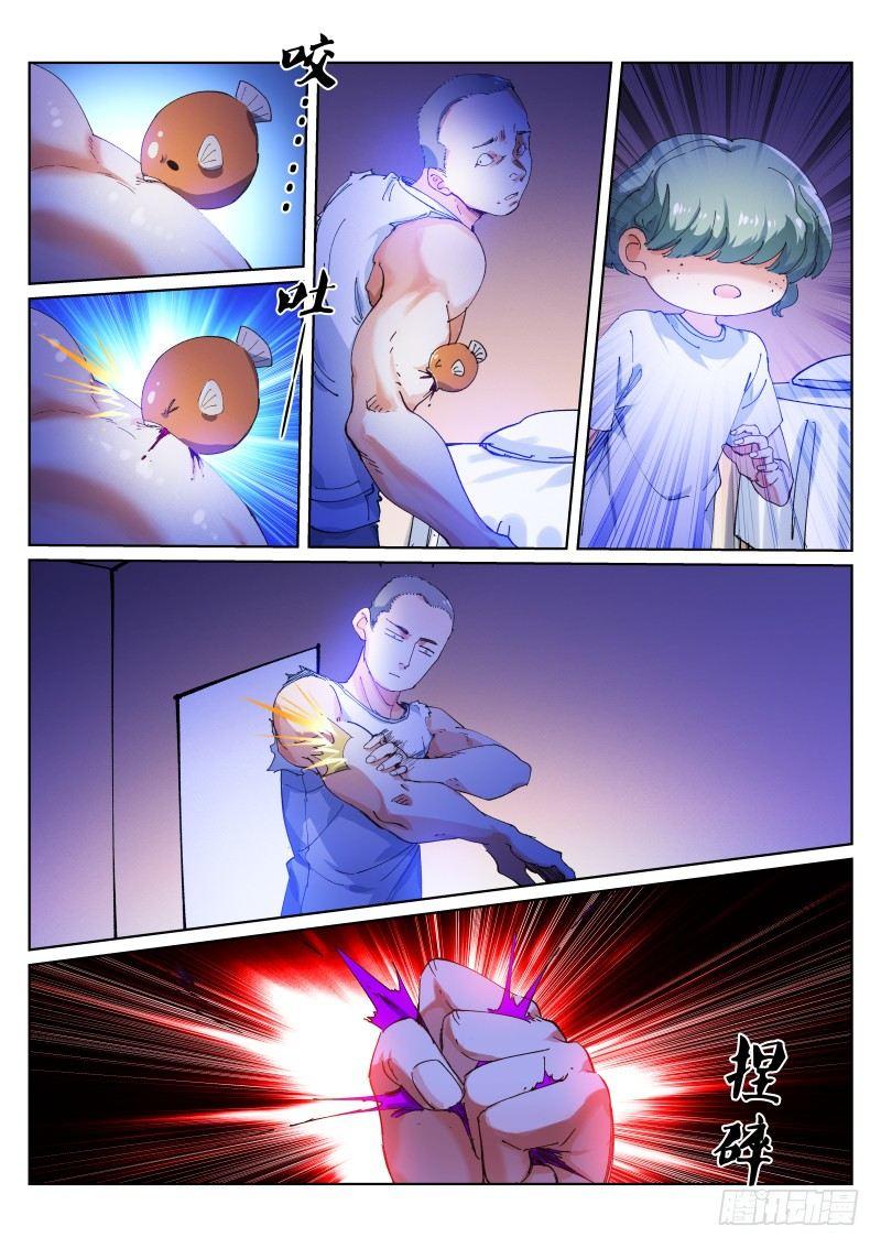 130-混战6
