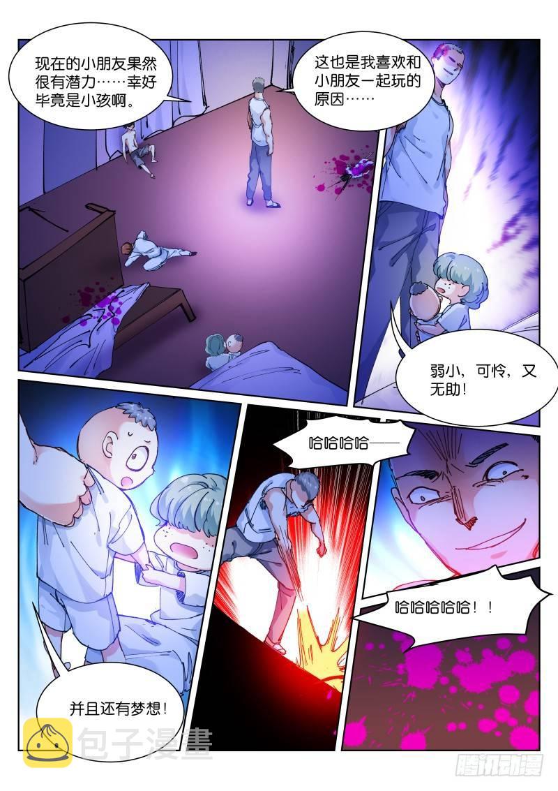 130-混战16