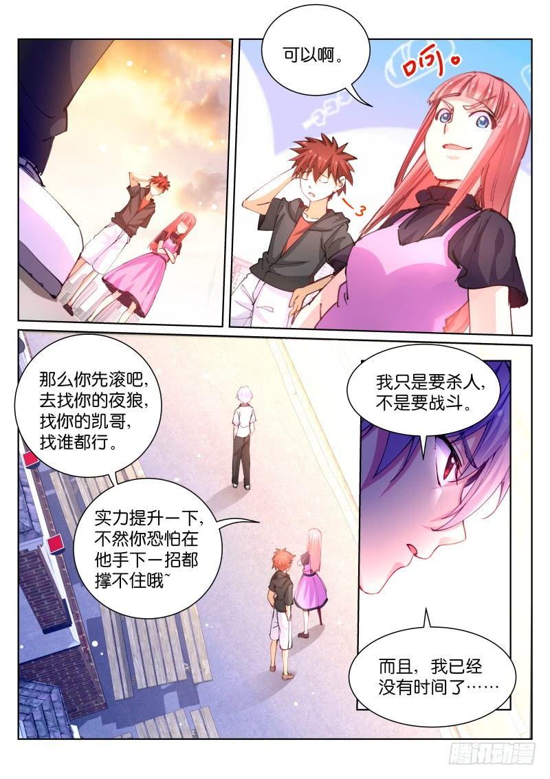 73-洪湖8