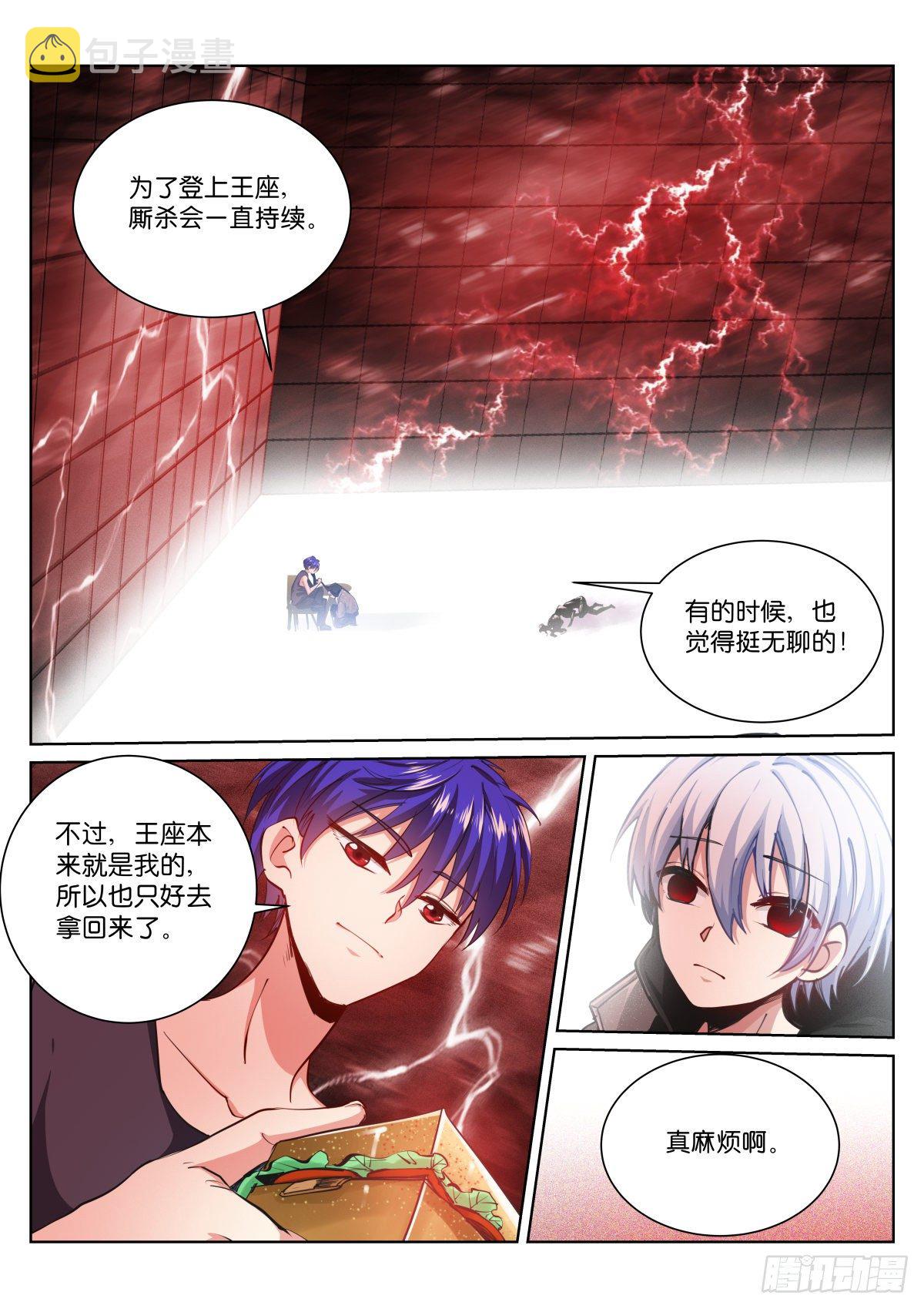 189-听话8