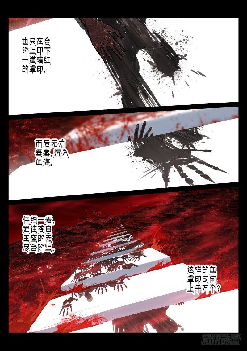 1-沐白5