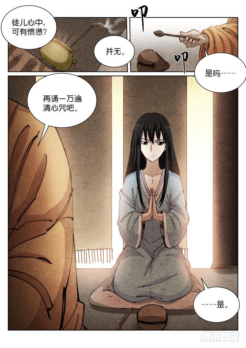 99-愤懑1