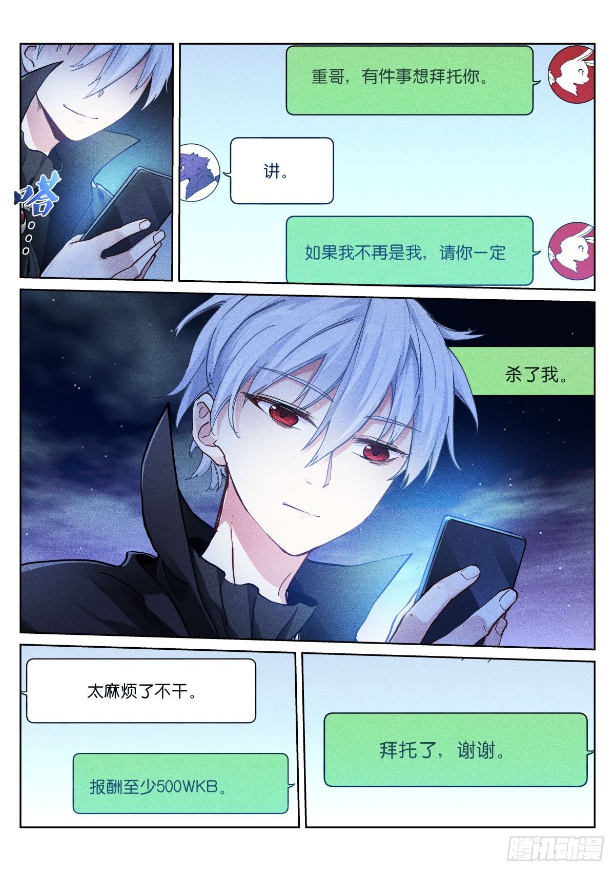 159-往前3