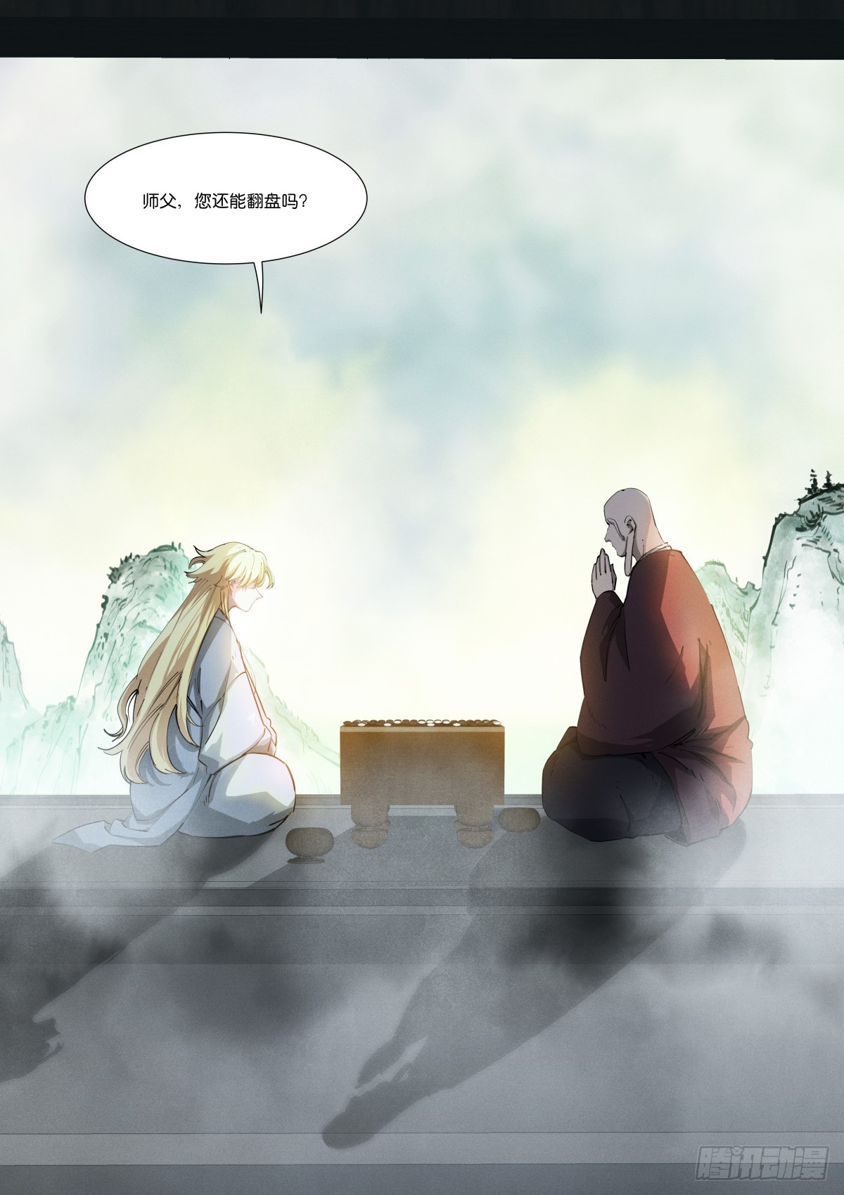 252-布局12