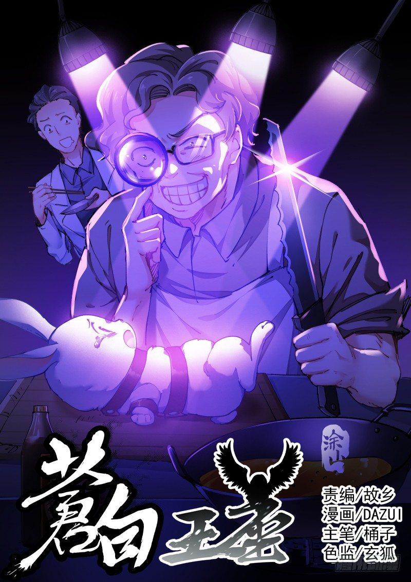 117-解剖0