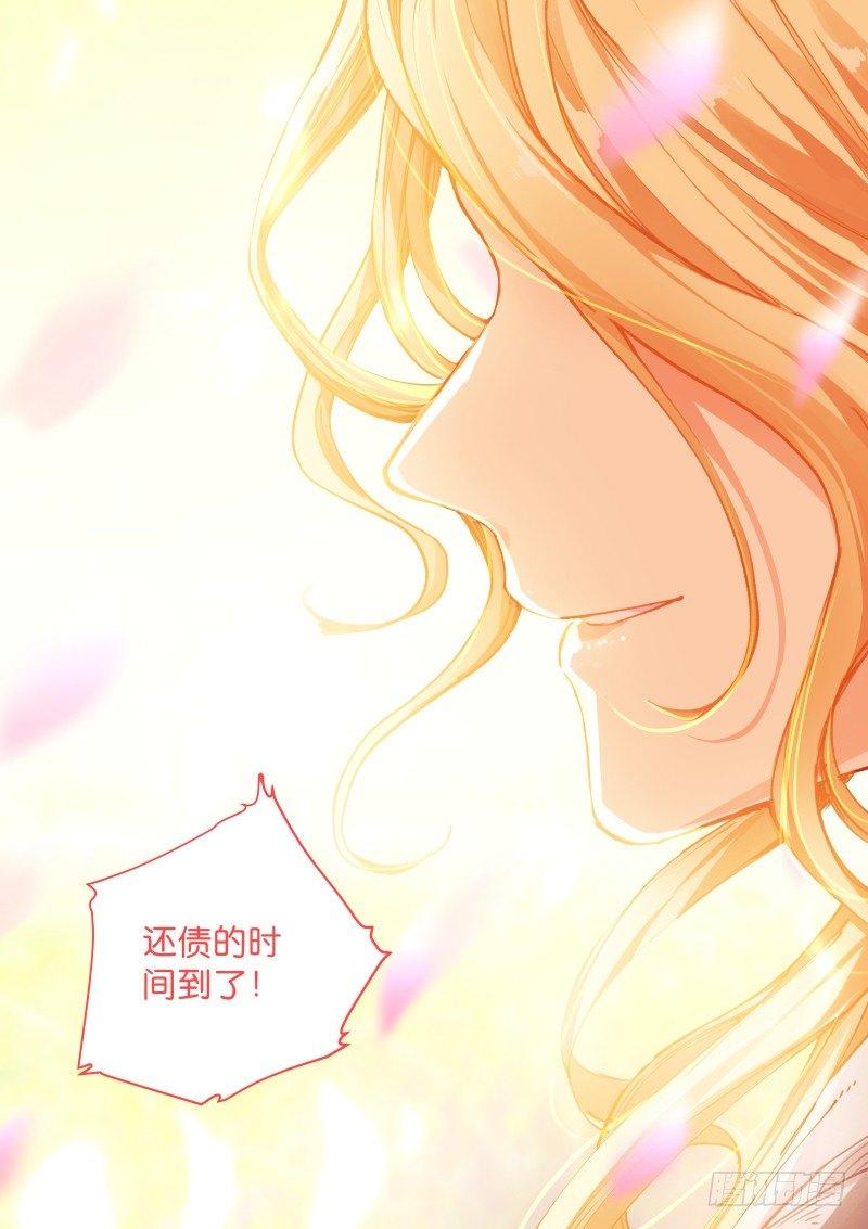 128-还债11