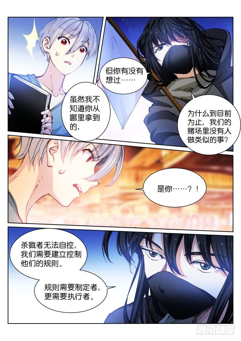 67-生意12