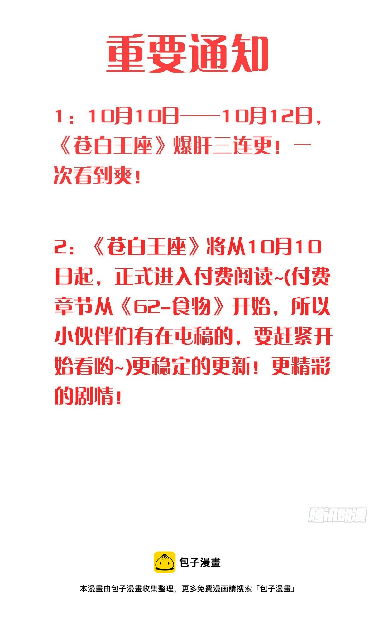 201-眼泪10