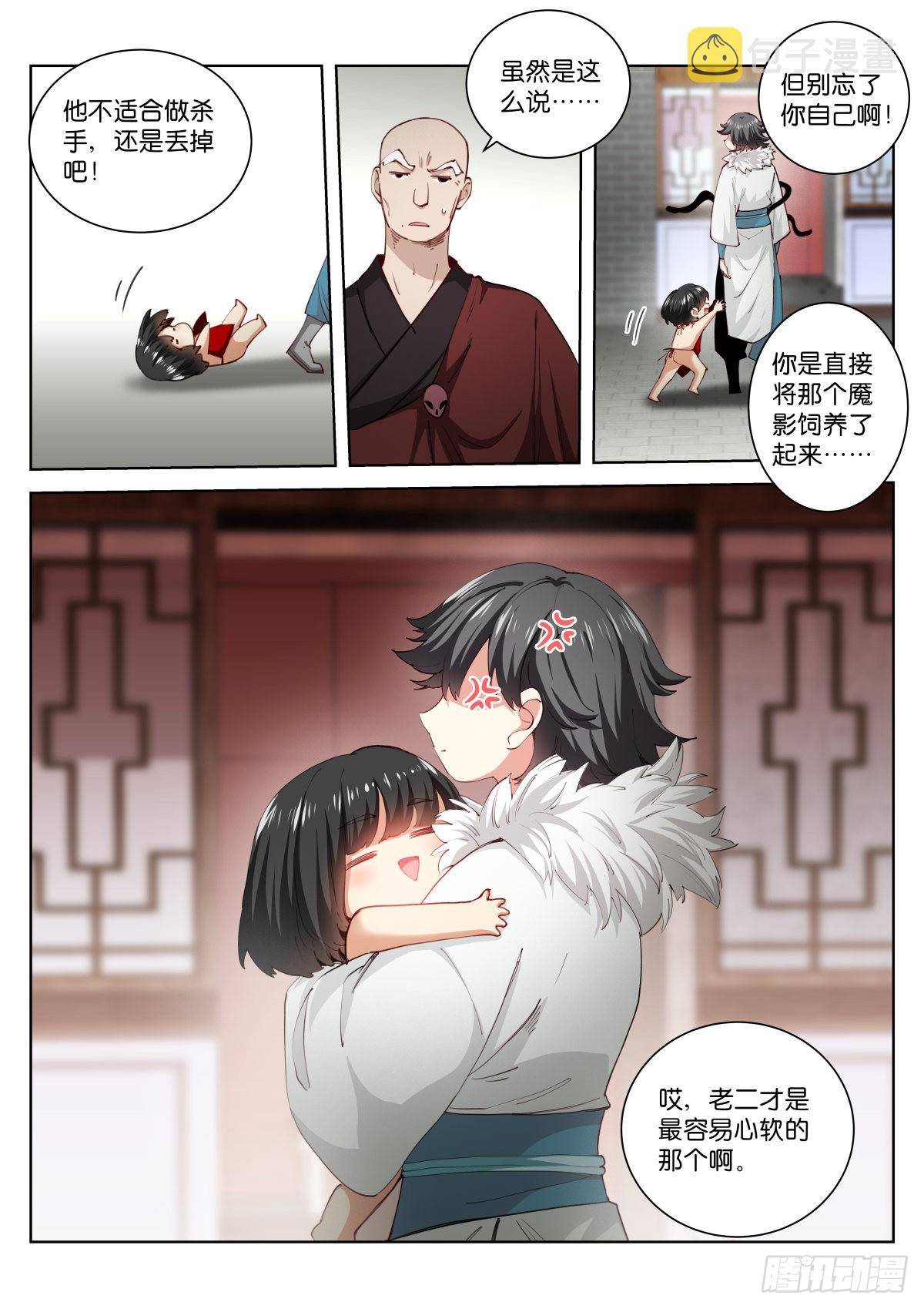 231-豁命15
