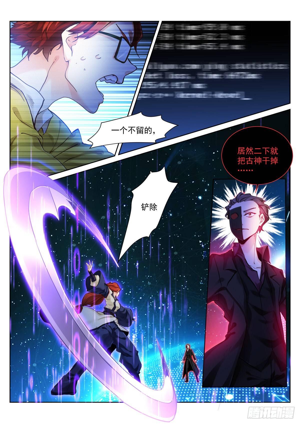 144-陷入9