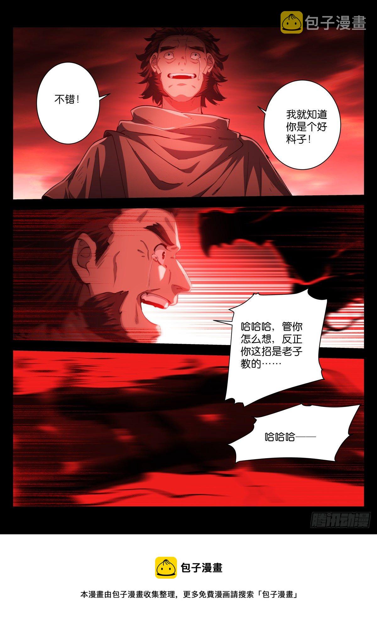 218-变化12