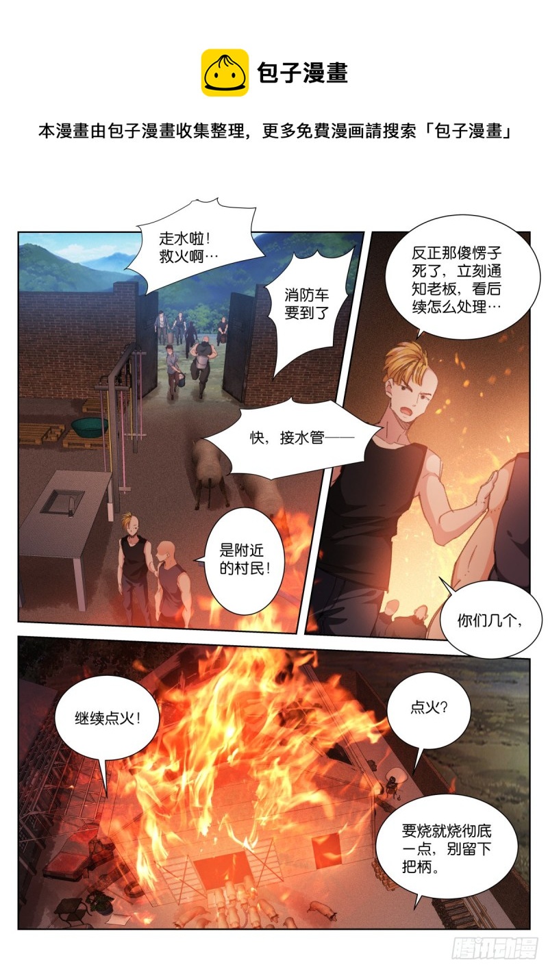 209-存在13