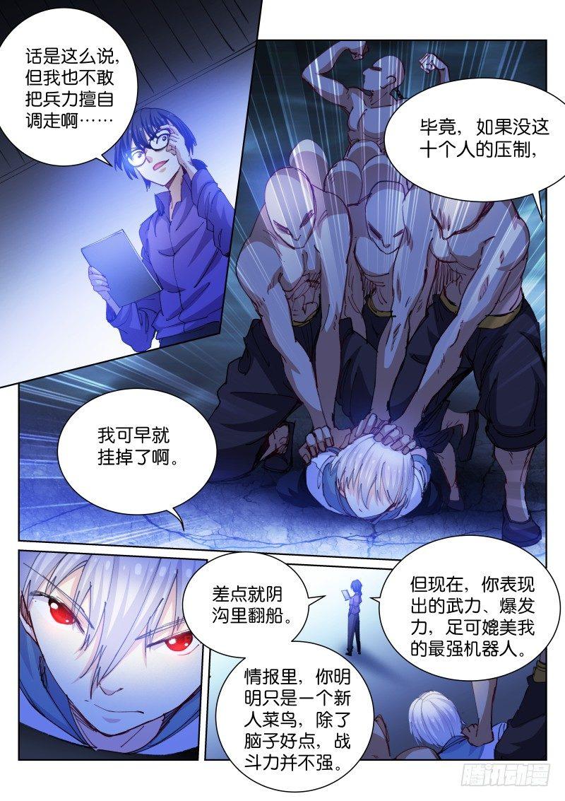 78-猎杀1