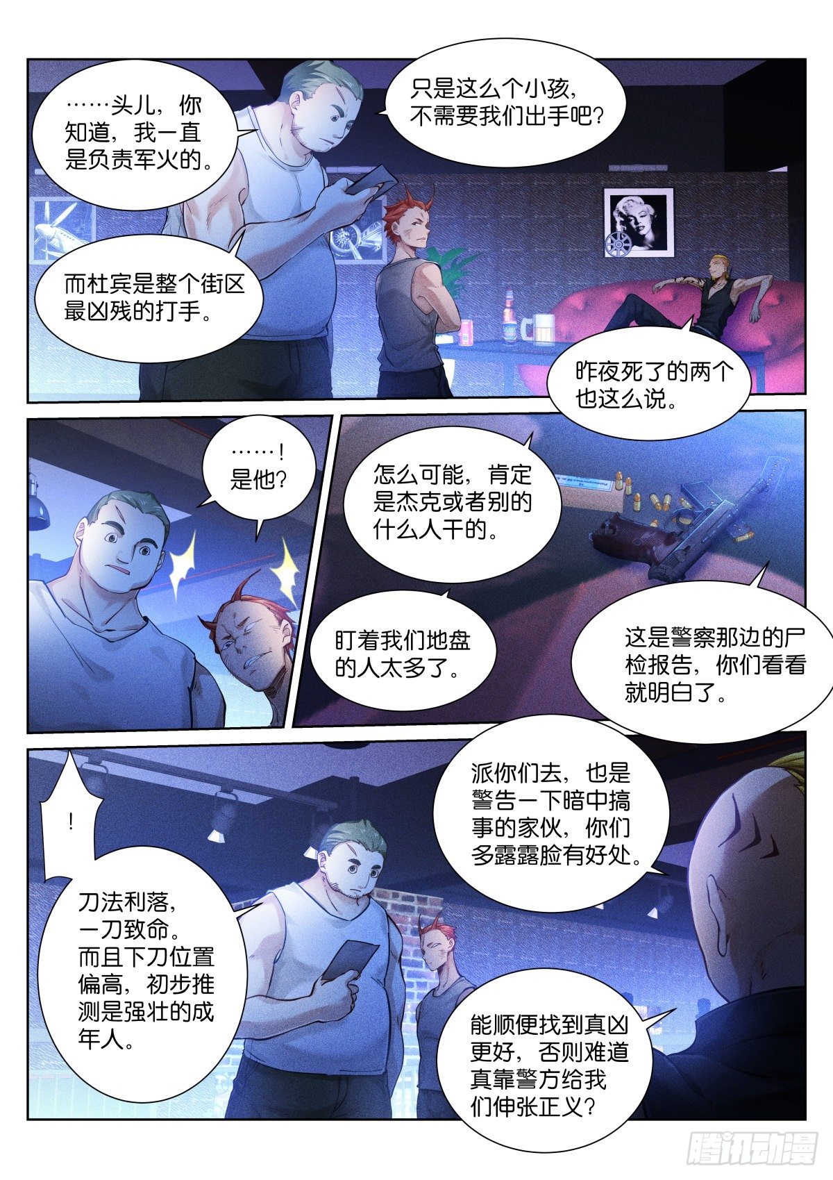 149-加钱6