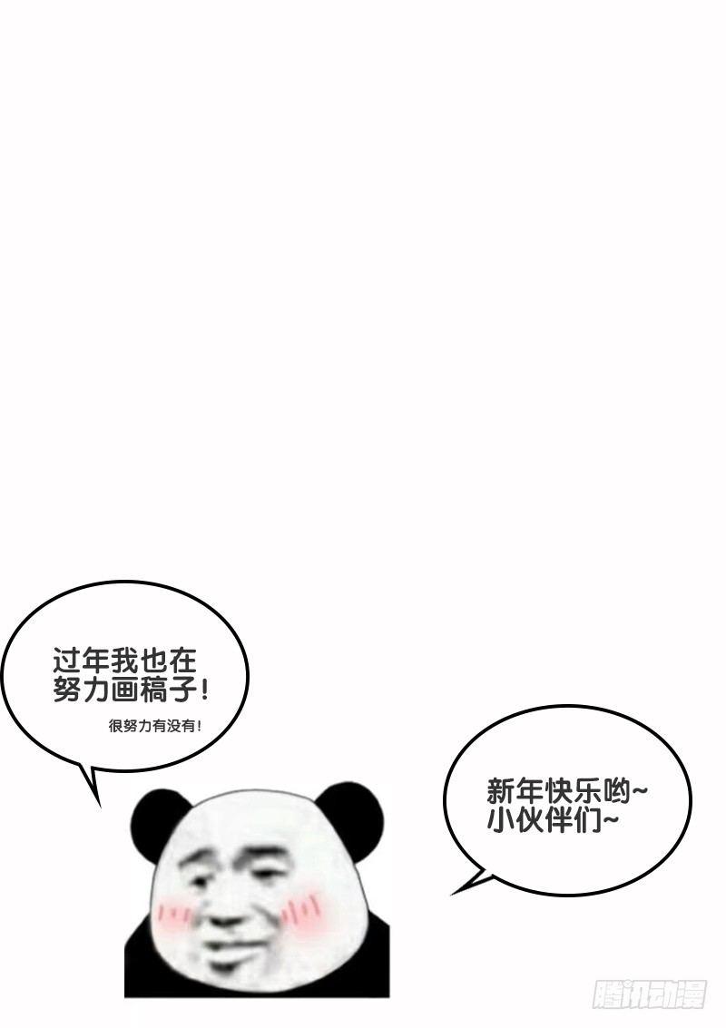 128-还债12