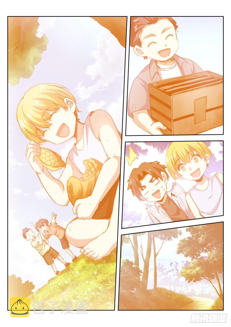 208-破碎16