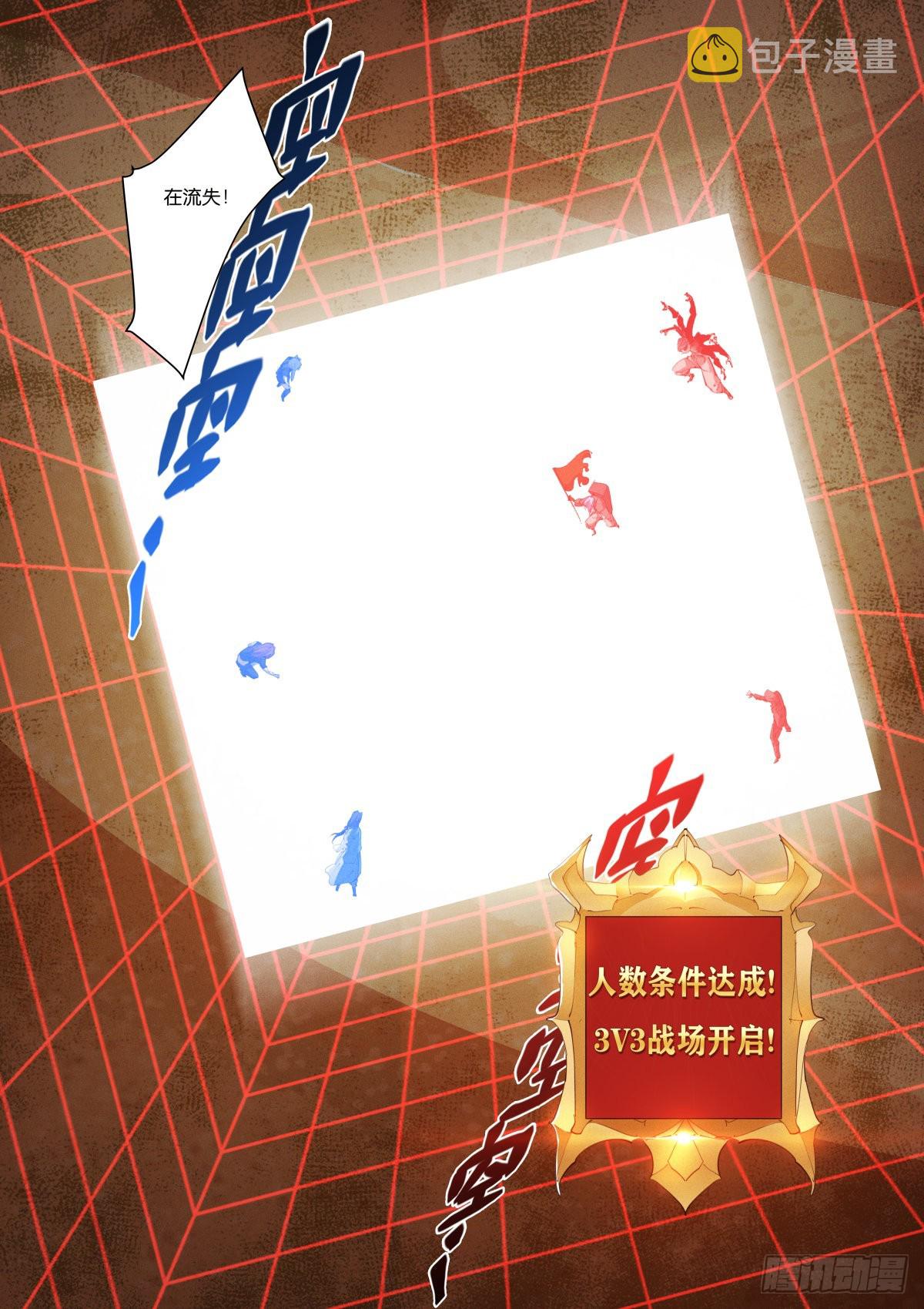 238-创作10