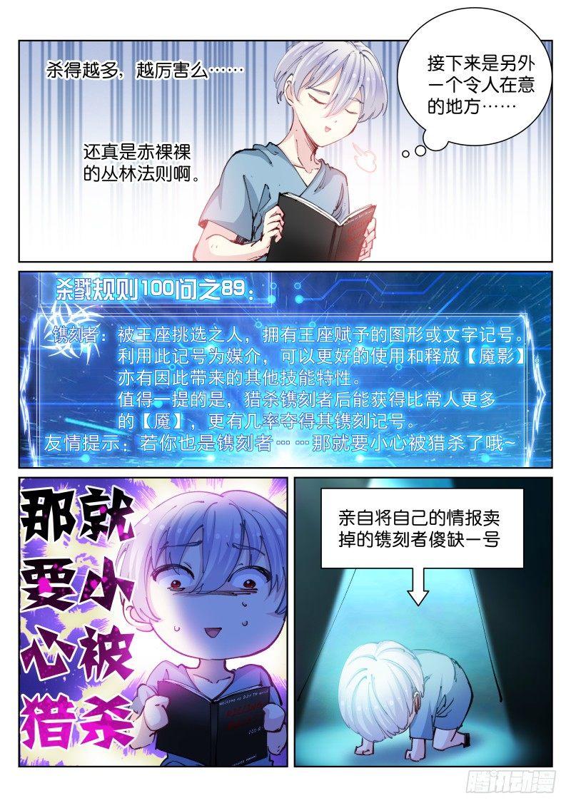 67-生意6