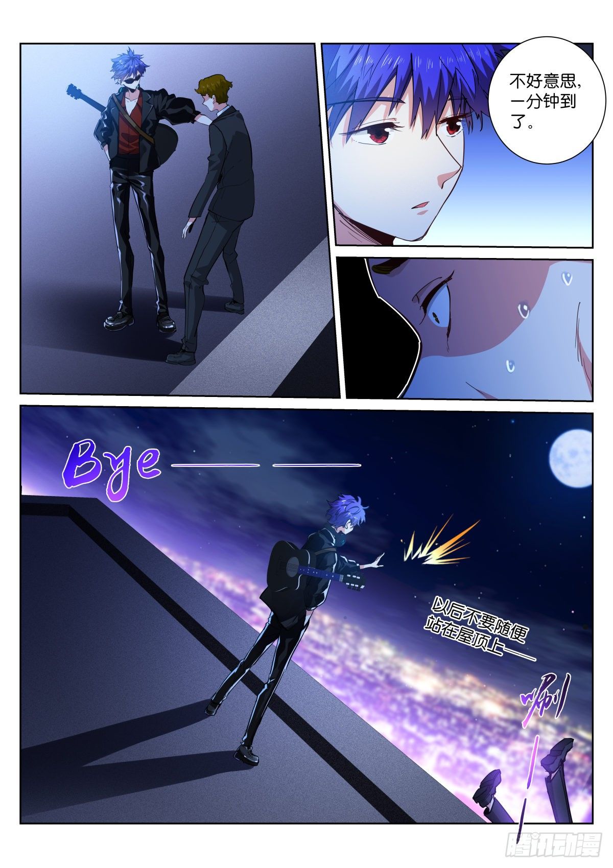 185-打扰6