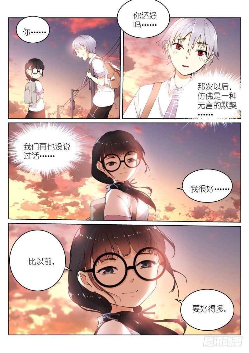 5-消失11
