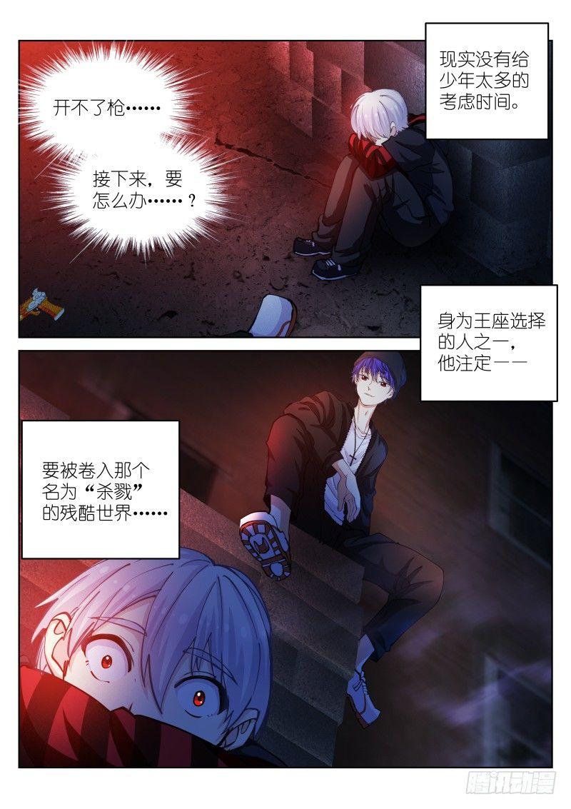 31-有趣15