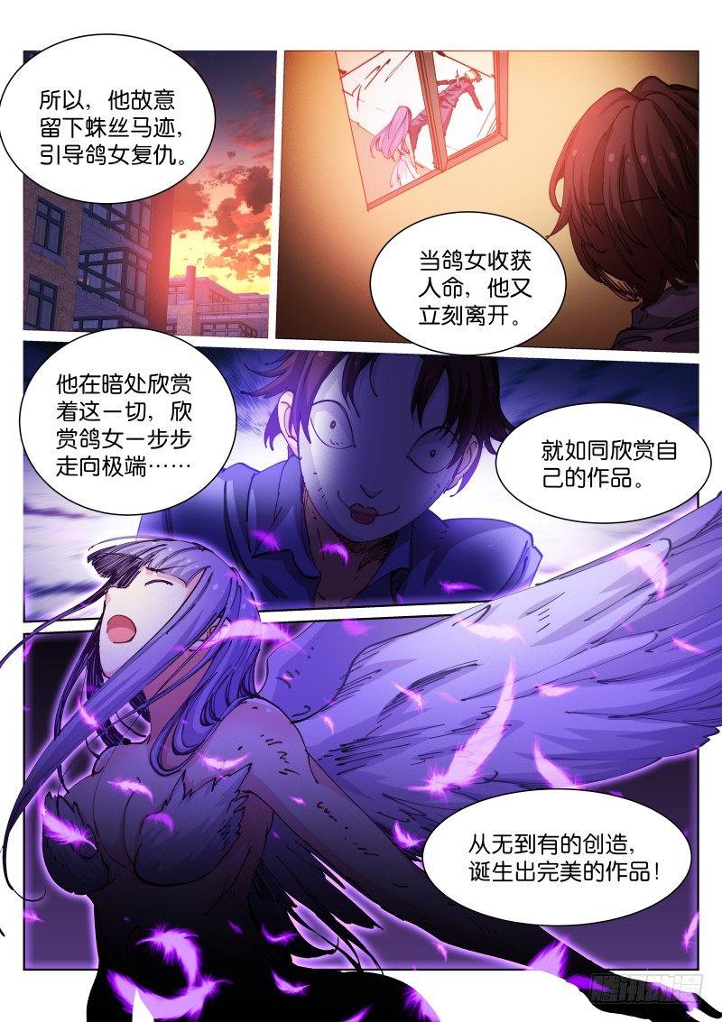 58-作品5