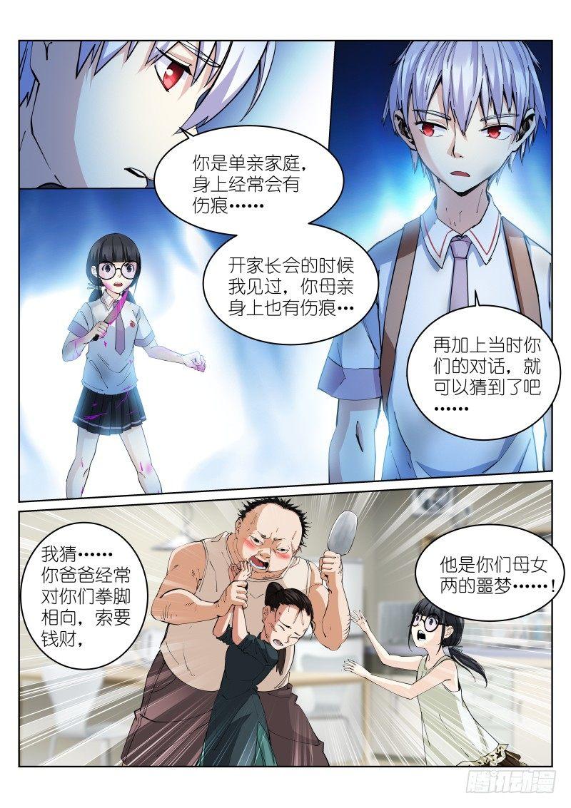 10-自由4