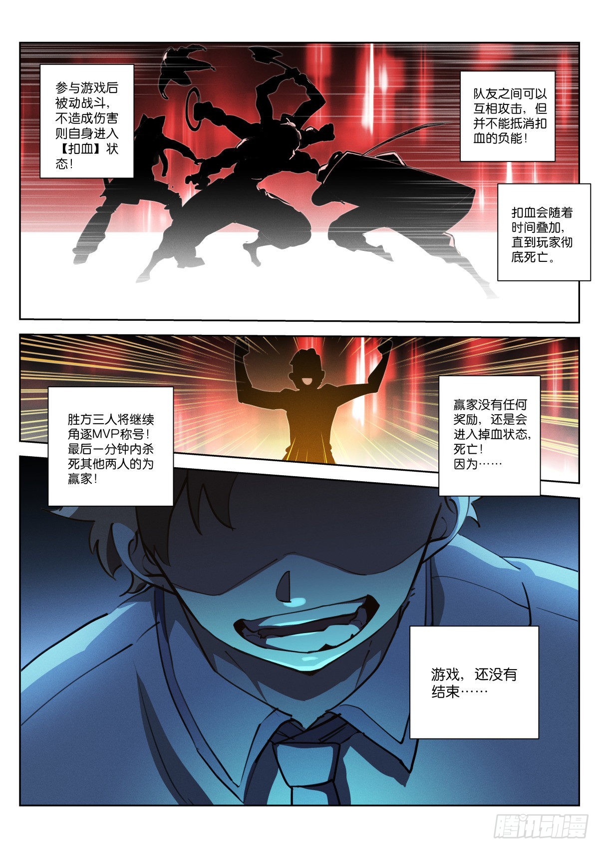 240-规则2