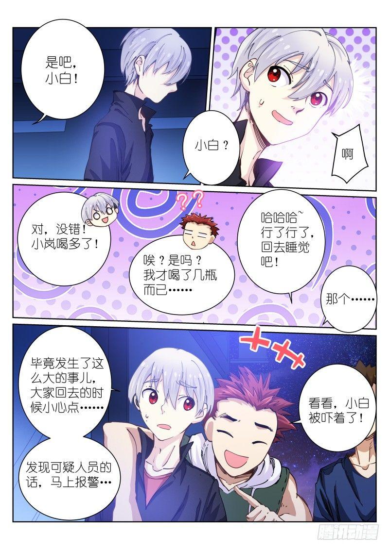 42-鸽子3