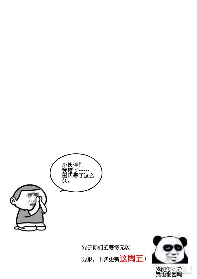 113-狩猎12