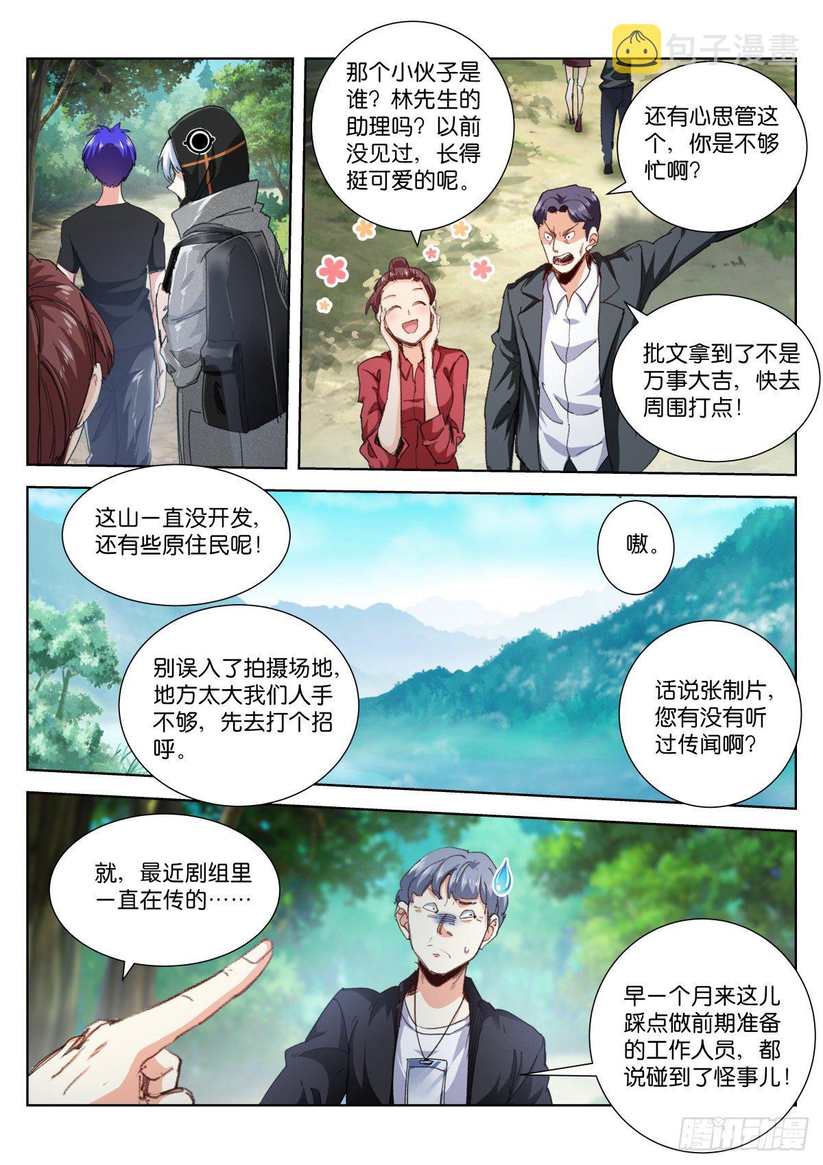 190-挖坑2