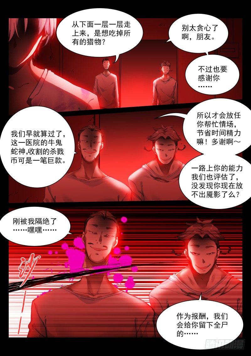 132-快撤6