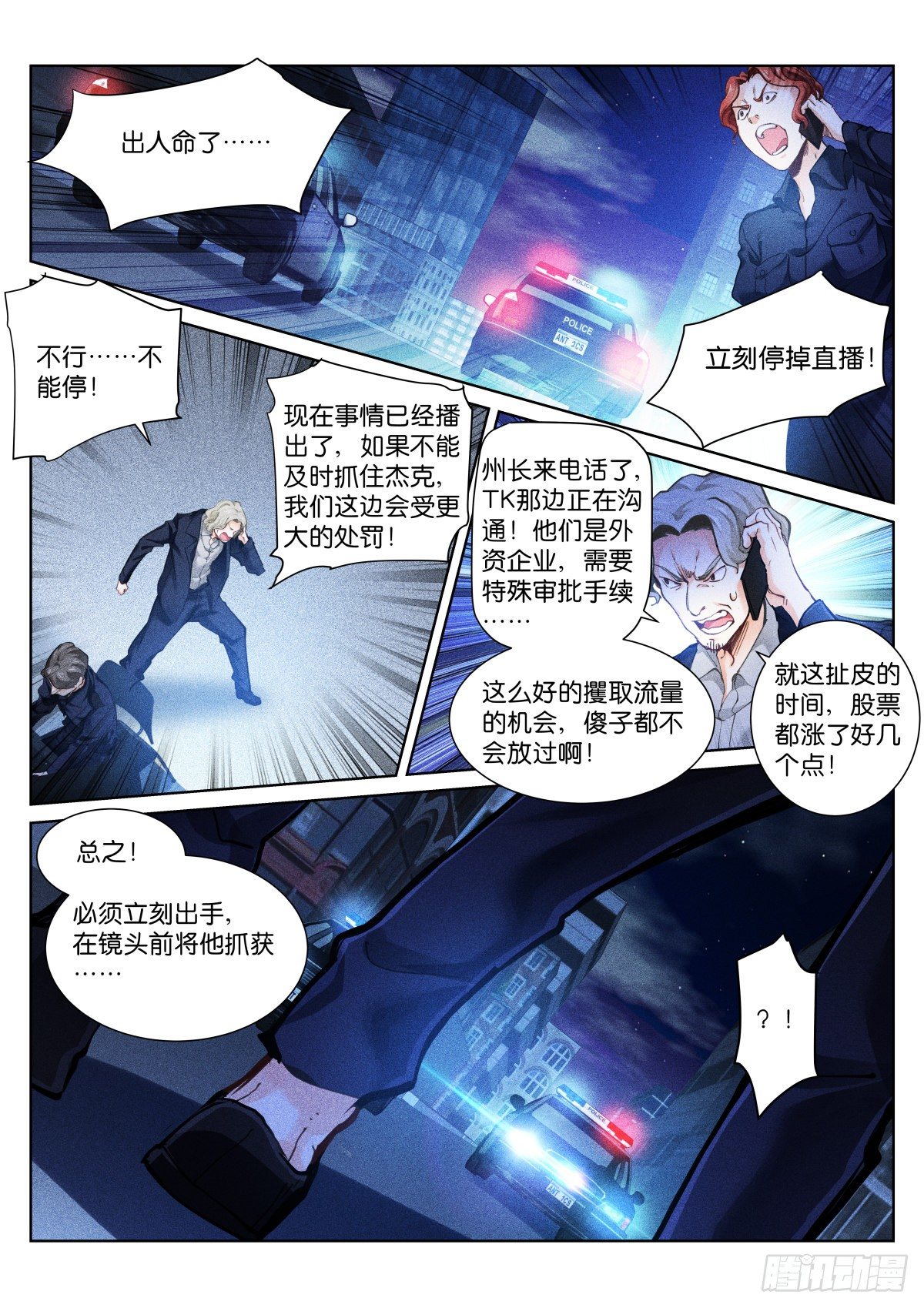 156-是他？0