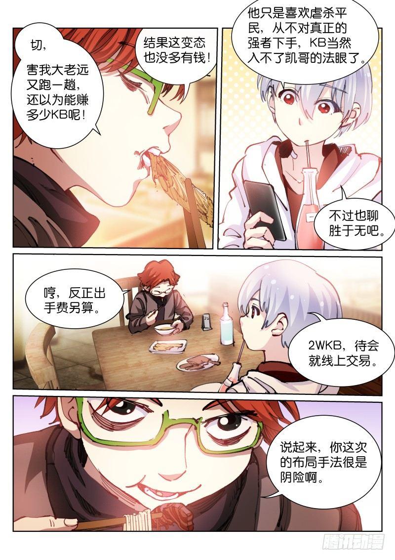 66-布局6