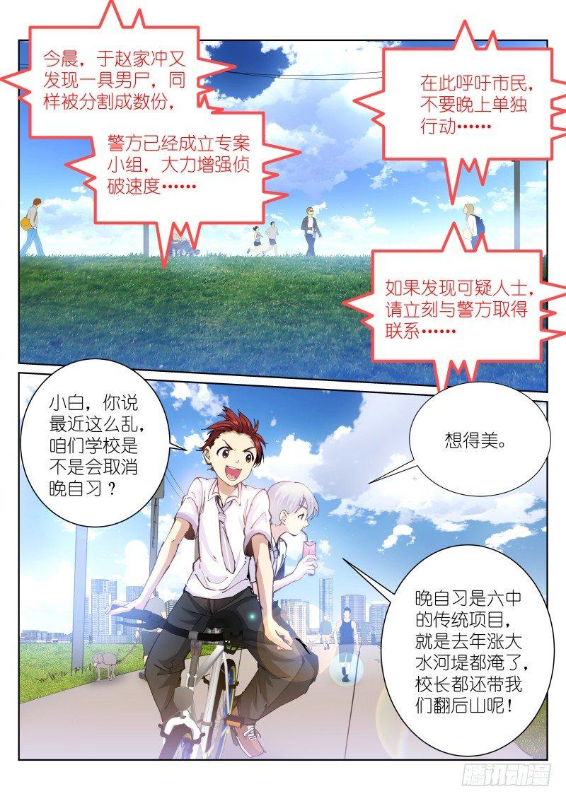 45-聊天1