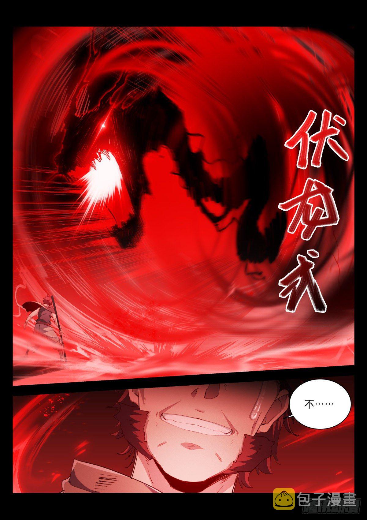 218-变化11