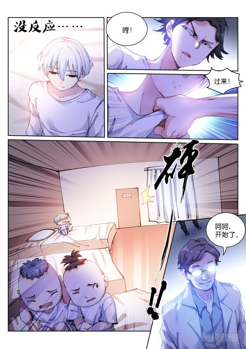 111-优待5