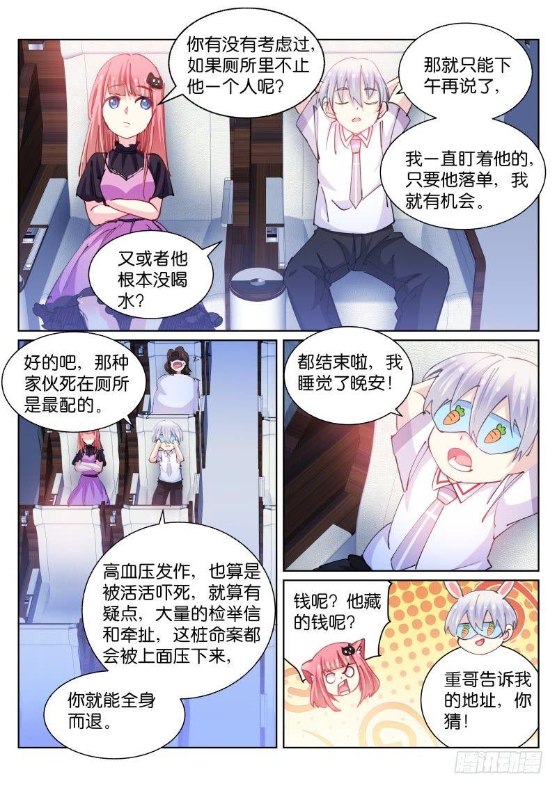 72- 短信8